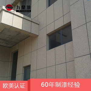 油漆涂料制造廠