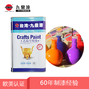 工藝品漆