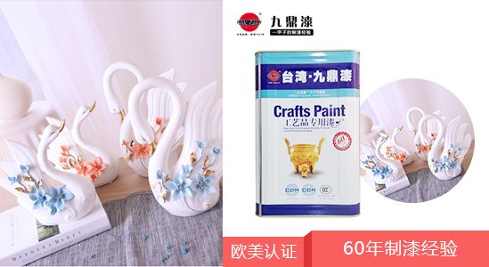 工藝品漆