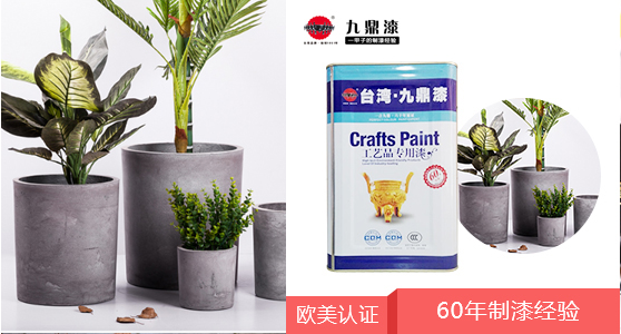 水性工藝品漆