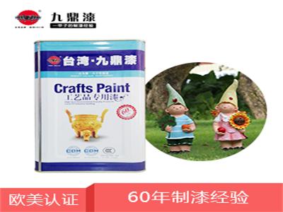 九鼎涂料油漆制造廠
