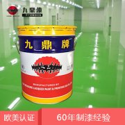 地坪漆生產(chǎn)廠(chǎng)家告訴您地坪漆中涂層的作用