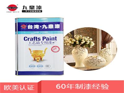 雙組份油漆